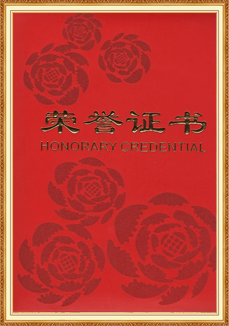 Certificate Of Honor