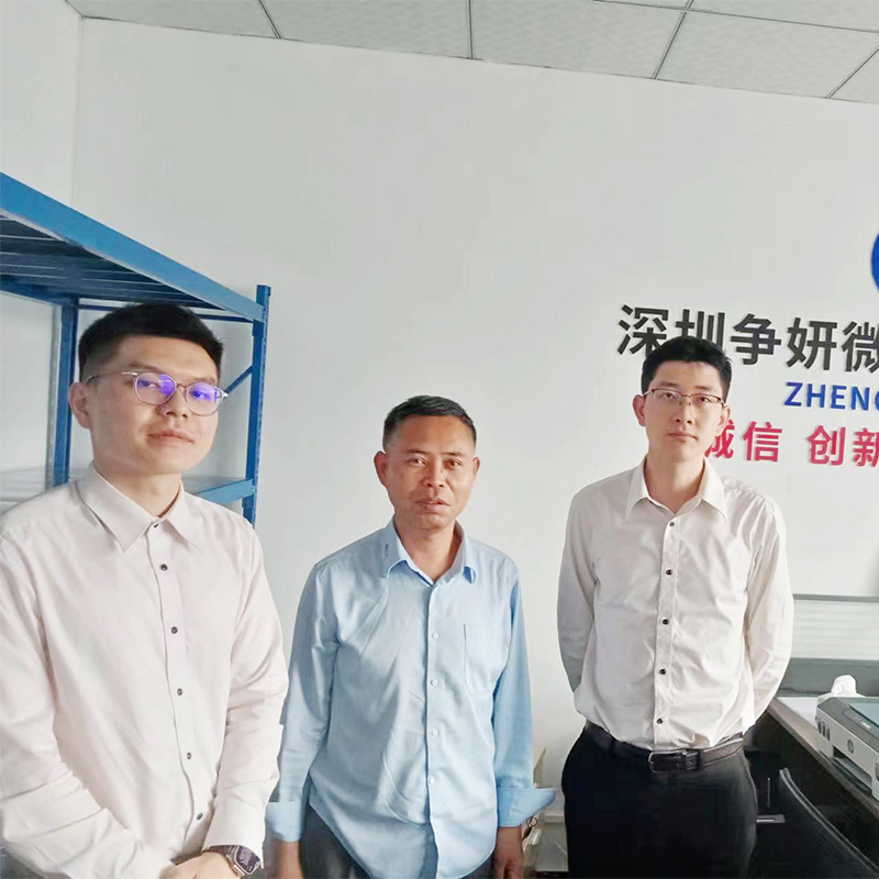 The staff of China Merchants Bank inspected the company.