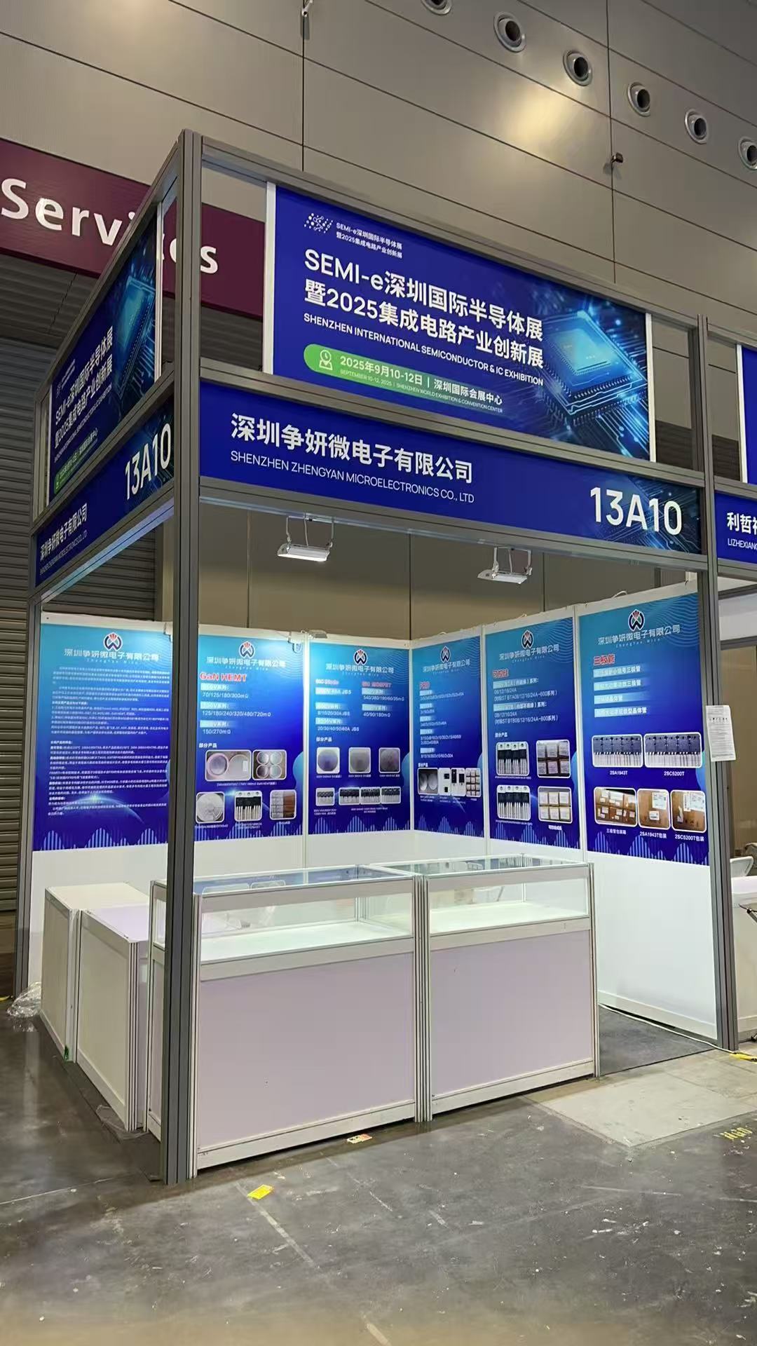 On September 10, 2025, Semi-E Shenzhen International Semiconductor Exhibition And 2025 Integrated Circuit Industry Innovation Exhibition Opened!