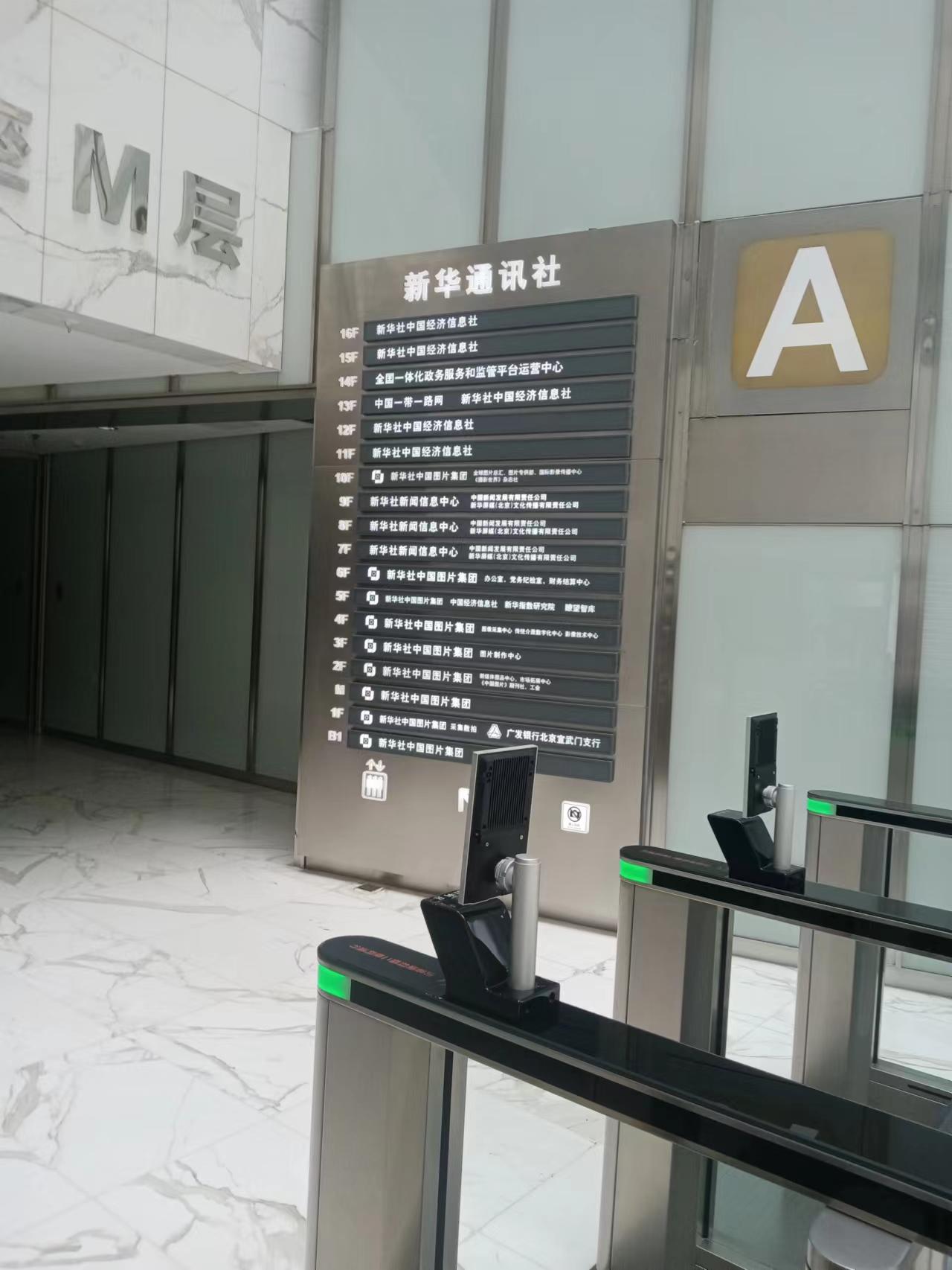 On September 17, 2025, Shenzhen Zhengyan Microelectronics Was Invited to Attend a High-End Manufacturing Entrepreneurs Symposium at Xinhua News Agency