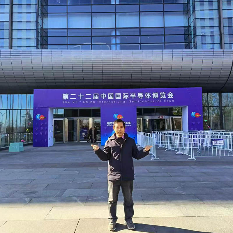 The 22nd China International Semiconductor Expo 2025 (IC China 2025)