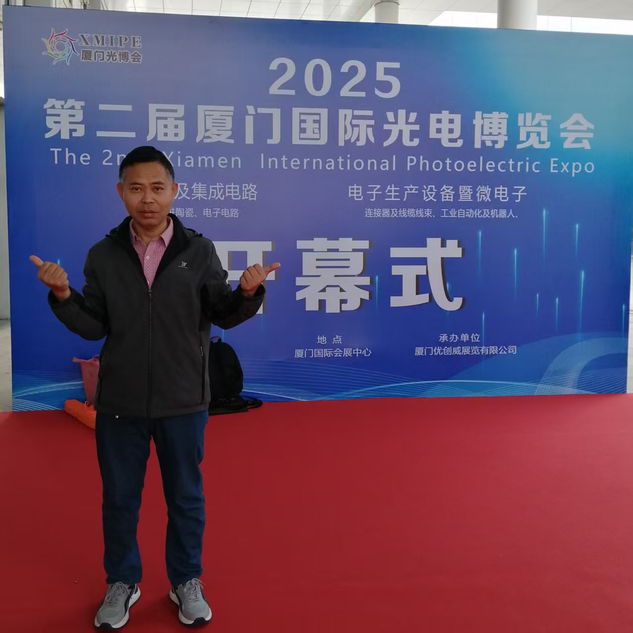 Shenzhen Zhengyan Microelectronics Showcases New Products and Secures Key Honors at Xiamen Exhibition