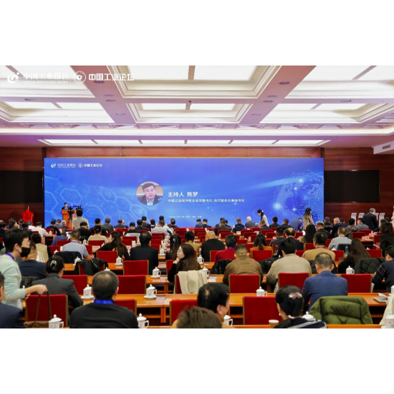 Advancing with Honor! General Manager Li Xuehui of Shenzhen Zhengyan Microelectronics Attends the 3rd China Manufacturing Consumer Trusted Brand Gala
